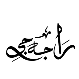 Raja jee